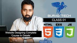 Learn Website Designing For Beginners | Class 01 In Urdu And Hindi