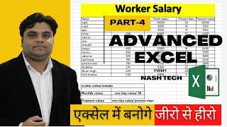 worker salary in excel Advanced excel part 4