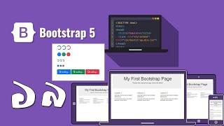 spinner bootstrap 5 | bangla tutorial 2022