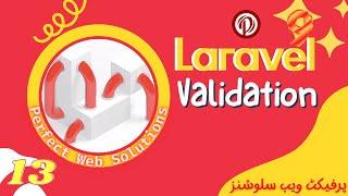 Part 13 | Laravel 9 Tutorial Series In Urdu/Hindi | How to use Validation in Laravel 9