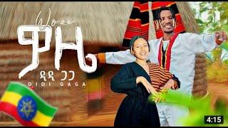 DIDI GAGA - WOZE | ዎዜ - New Ethiopian Music 2022 (Official Video)