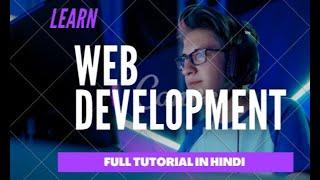 PART-3 | WEB DEVELOPMENT TUTORIAL | BEGINNER TO ADVANCE LEVEL