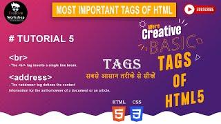 How to use br and address tag in HTML5 | Hindi | Ravi Nehra | Web Designing & Web Development