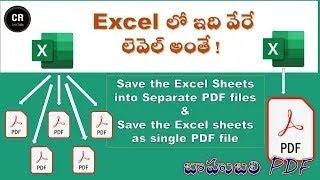 Export all Excel Worksheets in separate PDF files   Tips & Tricks   in Telugu