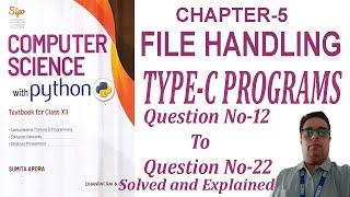 CBSE || Class 12 || Computer Science with Python || Chapter 5 Type C Program || Solved and Explained