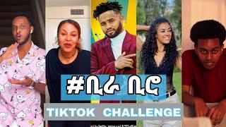 BIRA-BIRO - New Ethiopian & Eritrean Music 2021 by Yared Negu & Millen Hailu ቢራቢሮ | ethio tiktok