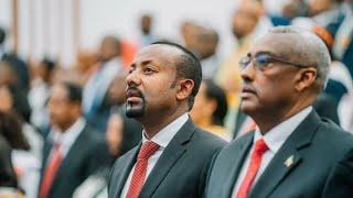 ሰበር ዜና | Ethiopian news | "አሁን በኢትዮጵያ ውሰጥ እየተፈጸመ ያለው መረጃ | 1 November 2023