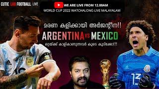 Argentina vs Mexico | Watchalong Malayalam & Live Reaction | FIFA World Cup 2022|Lionel Messi