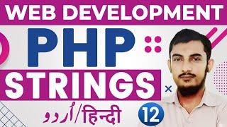 12 Strings Functions In PHP | PHP Complete Course | PHP Tutorials For Beginners By @Rahber Academy