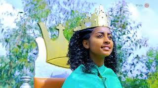 Solomon | Aweke | Abraham ሰለሞን | አወቀ | አብራሃም (እንችላለን) - New Ethiopian Music 2021(Official Video)