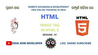 HTML Tutorial For Beginners In Odia | PART-52 | Image Tag In HTML5 | Web Design & Development