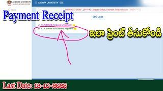 AU PG Examination fee - How to Print payment receipt @David Web Tech