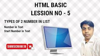 #HTML BASIC LESSON NO   5 | #Computer Tips & Tricks | #html5tutorial | #Number in Text