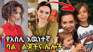 የዶ/ር አስሊ እዉነተኛ ታሪክ | dir ena mag episode 9 | ድርና ማግ ክፍል 9 |  shimya episode 93 | ሽሚያ ክፍል 93| kana tv