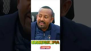 ጣልቃ መግባት አንፈልግም | Com ethiopia