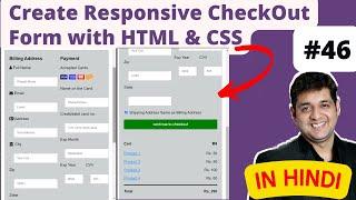 Create Responsive Checkout Form with HTML and CSS | HTML Tutorial for Beginners in Hindi #46