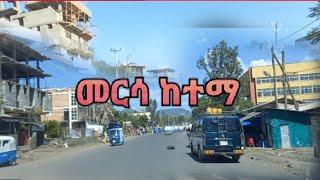 #መርሳ ከተማ ከጦርነቱ ማግስት ምን ትመስላለች||ሀገራችሁ ለናፈቃችሁ ብቻ የተፈቀደ||lij tofiq||wello tube||mame tube||nejah media|