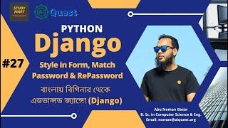 27. Django Bangla Tutorial | How to Style in Form, Match Password & RePassword | Learn Python Django