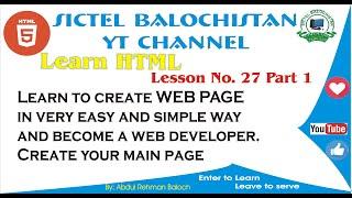 HTML | Learn To Create Your Own Webpage | Lesson No 17 Part 1 | #htmltutorial #webdesigning #website