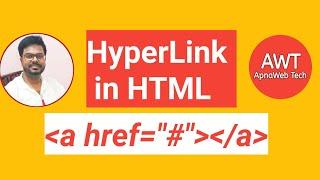 HTML5 Tutorials: How To Create Hyper Link in HTML | How To Add Hyper Link in HTML