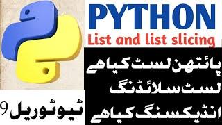 Python Lists || Indexing of List || Slicing of list || Python tutorials beginners ||