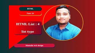 HTML List type : 4 |part: 26 | HTML bangla tutorial | mustafiz html | programming history html