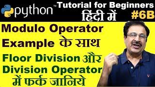 [Hindi] #6B Modulus Operator | Floor Division Python | In Keyword In Python | Hindi Learn Python