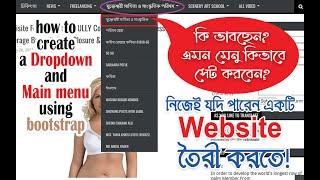 how to create a dropdown and menu using bootstrap step by step #DropDownNavigationMenu