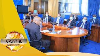 የአፍሪካ ዲፕሎማቶች በአዲስ አበባ እና ሌሎችም መረጃዎች፤ ህዳር 10, 2014/ What's New November 19, 2021