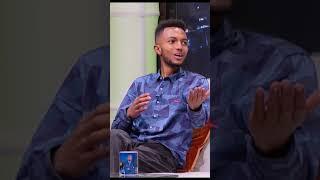 እውነታው ይህ ነው  #Shorts | ያገሬ ልጆች ሰብስክራይብ አርጉኝ ለኔ በጣም አስፈላጊ ስለሆነ ነው... አመሰግናለሁ