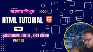 Html background color change | Text color change | Style Attribute [8]