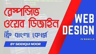 026 Review of Project 02 | Life saving tips and tricks in web design | Web Design in Bangla