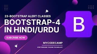 Bootstrap Tutorial in 2022 | Bootstrap Alert Classes | Alerts in Bootstrap | Bootstrap4 Alert