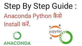 Step-by-Step Guide: Installing Anaconda Python on Windows(2023) || Anaconda Python कैसे Install करें