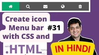 Create icon Menu bar with CSS and HTML  || HTML Tutorial in Hindi #31