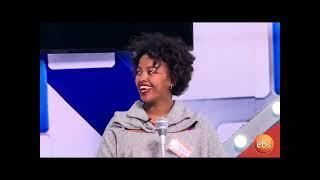 የቤቴሰብ ጨዋታ "yebeteseb chewata" ነጻነት ወርቅነህ netsanet werqneh verry funny scene