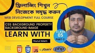 Class-05 Part-02 | CSS Background Property | Background Image | html course by Nurul Islam