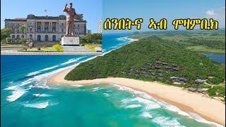 Mestyat Betna | ሰንበትና ኣብ ሞዛምቢክ