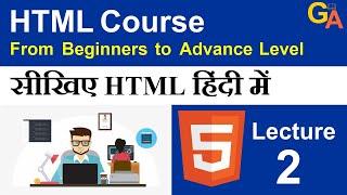 HTML Course | From Beginners to Advance Level | Lecture 2