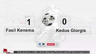 Ethiopian Premier League | Fasil Kenema Vs Kedus Giorgis| Live ፋሲል ከነማ ከ ቅዱስ ጊዮርጊስ