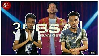 Yosan Getahun - 3Obsa - New Ethiopian Oromo Music 2021(Official Video)/AFRO