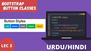 Bootstrap Buttons | Bootstrap tutorials for beginners in Urdu/Hindi | Waqar Ahmed