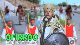 #EthiopianMusic #OromoMusic #Like  Dhaqqabaa Tashoomaa - OFIRROO - New Ethiopian Oromo music 2021