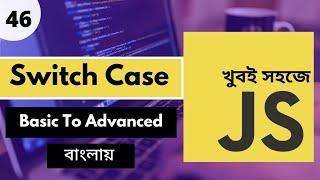 Javascript Switch Case Bangla Tutorial | Javascript Switch Statement Bangla | Web Ship | P 46