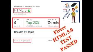 Fiverr HTML 5.0 test passed 2022| Fiverr HTML 5.0 test passed online 2022| Latest Fiverr HTML 5.0