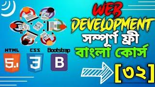 32- CSS BASICS - HTML5, CSS3 _ Bootstrap 4 For Web Development - free Course Bangla