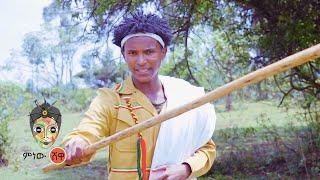 Ethiopian Music : Bahilu Tadesse ባህሉ ታደሰ (ዋእኔ እንጃ) - New Ethiopian Music 2022(Official Video)