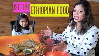 Indian Mom Tries Ethiopian Food For the First Time