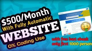 $500/Month With Automatic Website 0% Coding /Free E-BOOKS