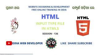 HTML Tutorial For Beginners In Odia | PART-137 | Input Type File in HTML5?